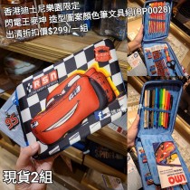 (出清) 香港士尼樂園限定 閃電王麥坤 造型圖案顏色筆文具組 (BP0028)
